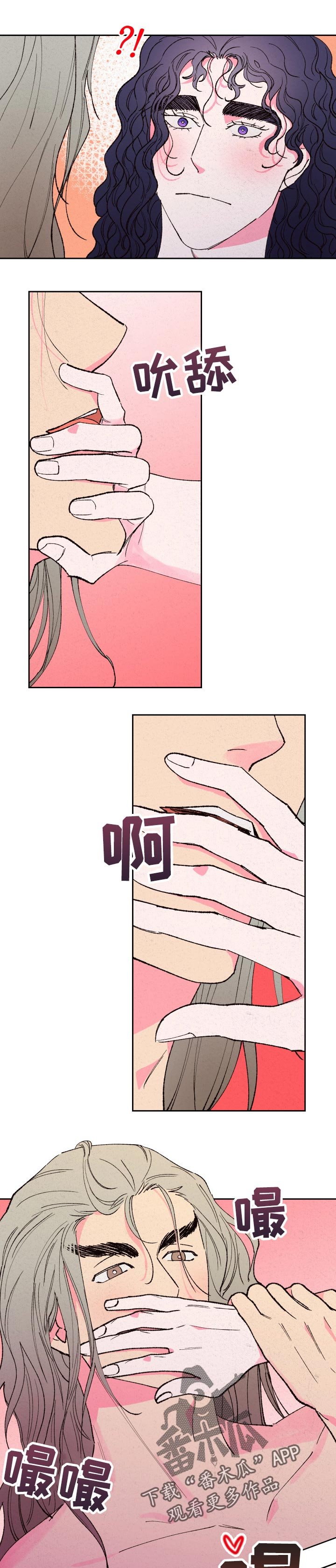 第60章：【第二季】旁人