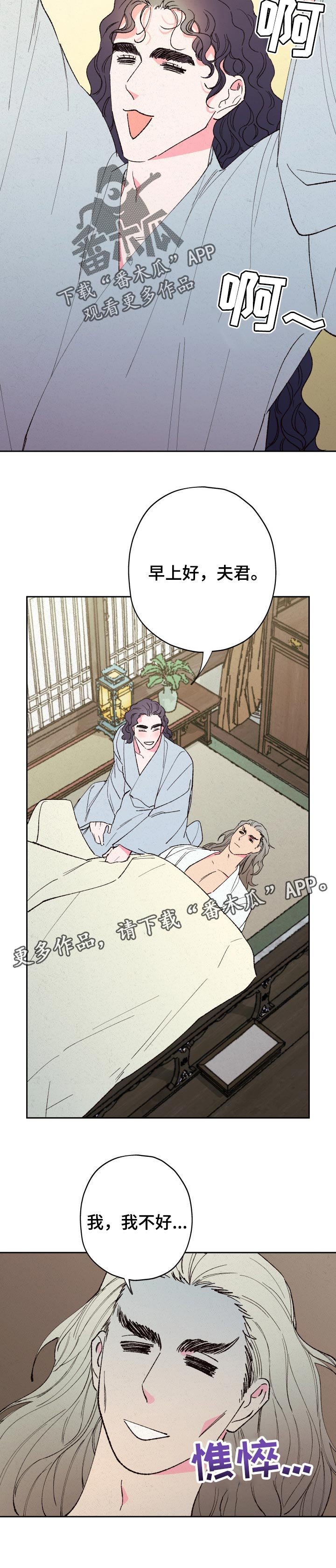 第60章：【第二季】旁人