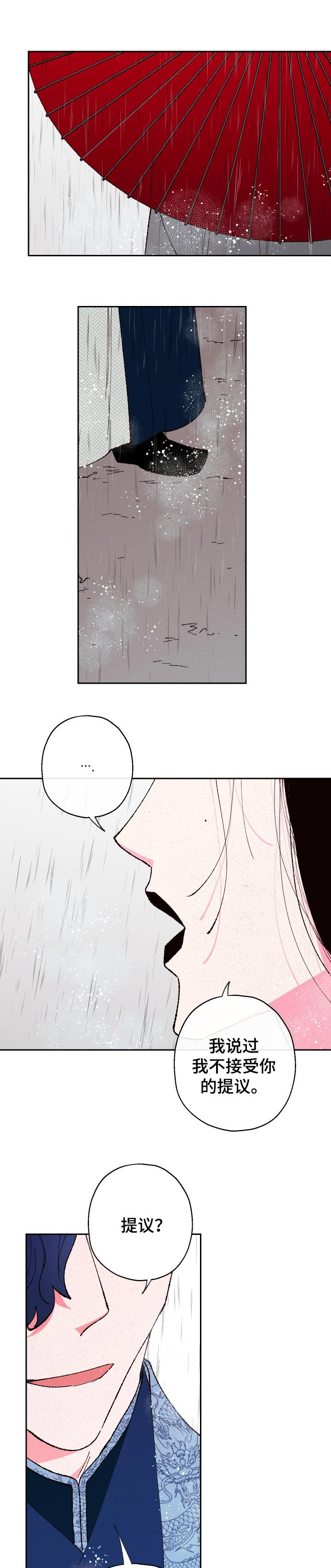 第63章：【第二季】说话不算话