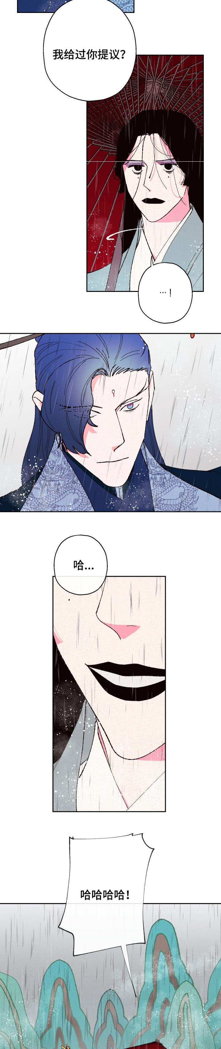 第63章：【第二季】说话不算话