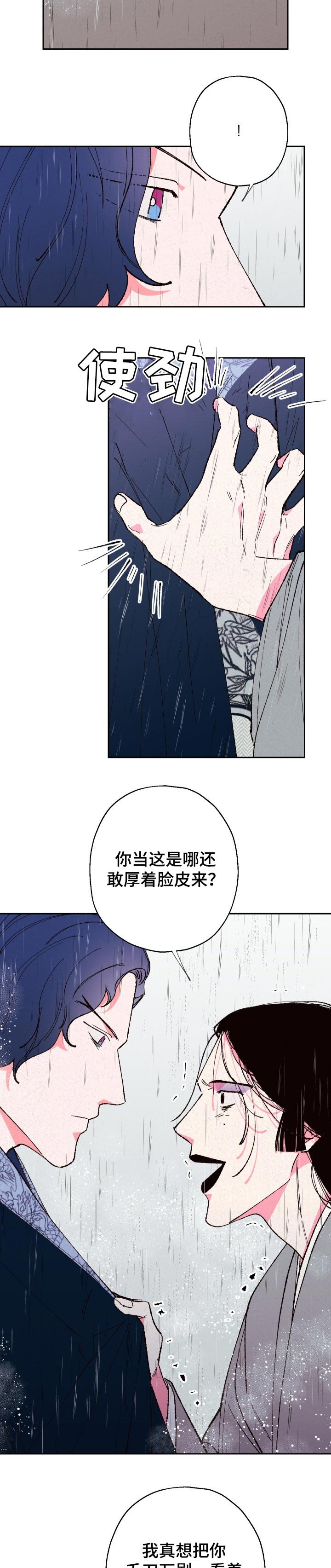 第63章：【第二季】说话不算话