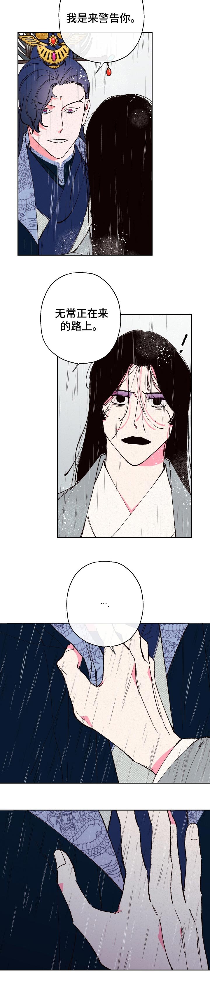 第63章：【第二季】说话不算话
