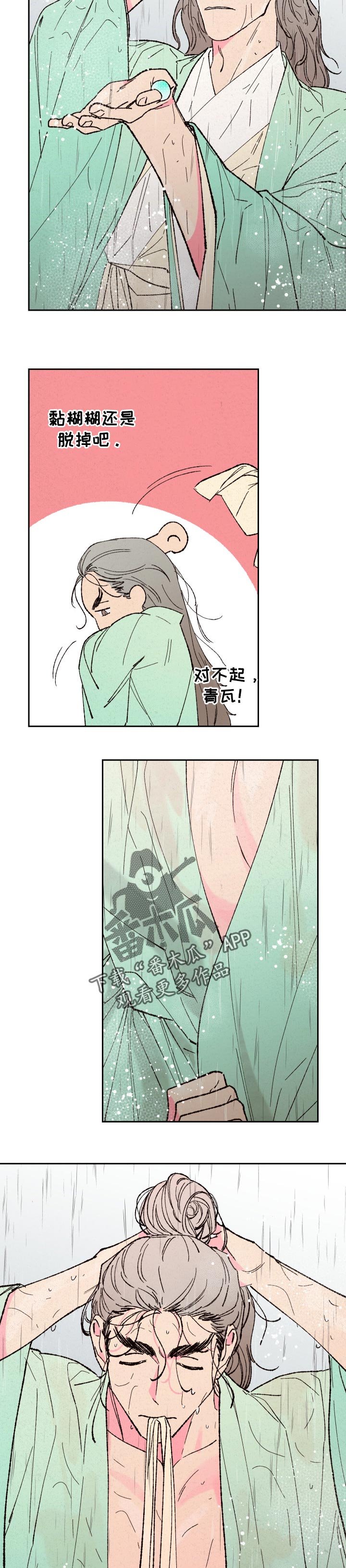 第64章：【第二季】全力帮助