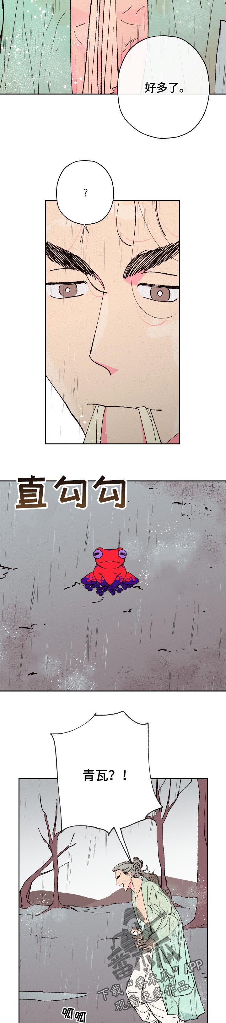 第64章：【第二季】全力帮助