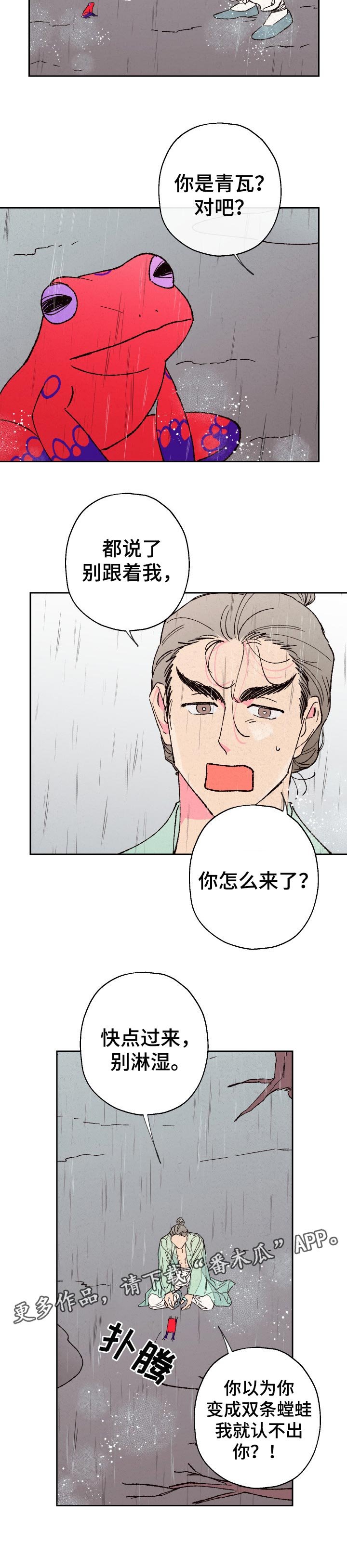 第64章：【第二季】全力帮助