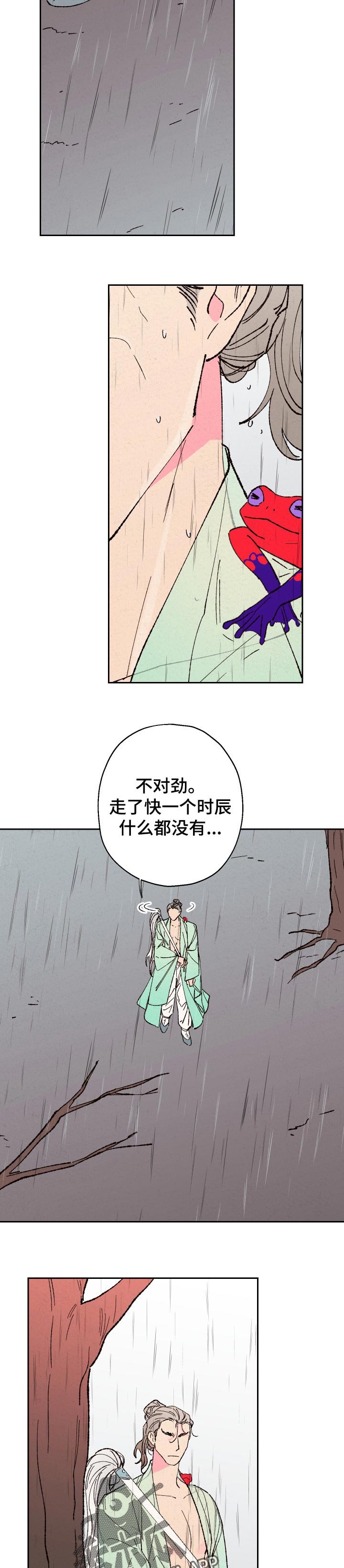 第65章：【第二季】翠烟楼
