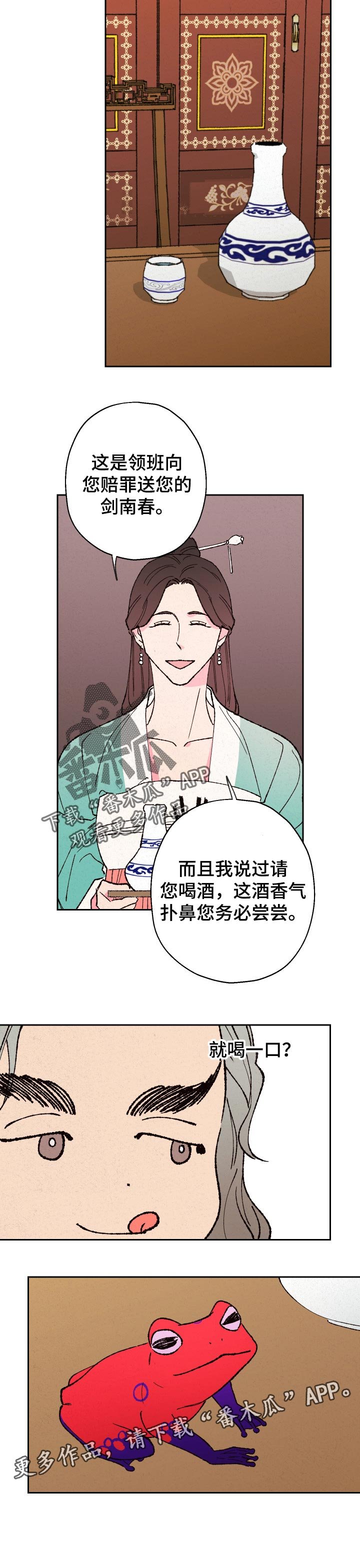 第66章：【第二季】忍耐