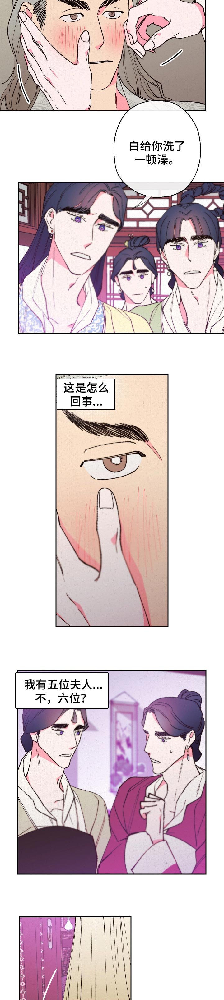 第68章：【第二季】弄错药