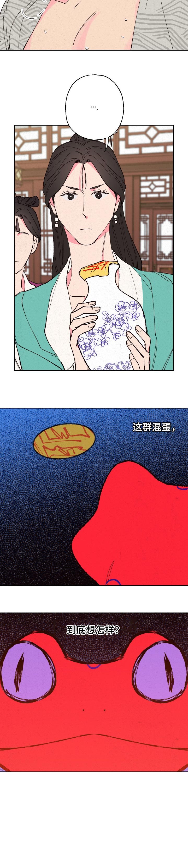 第68章：【第二季】弄错药