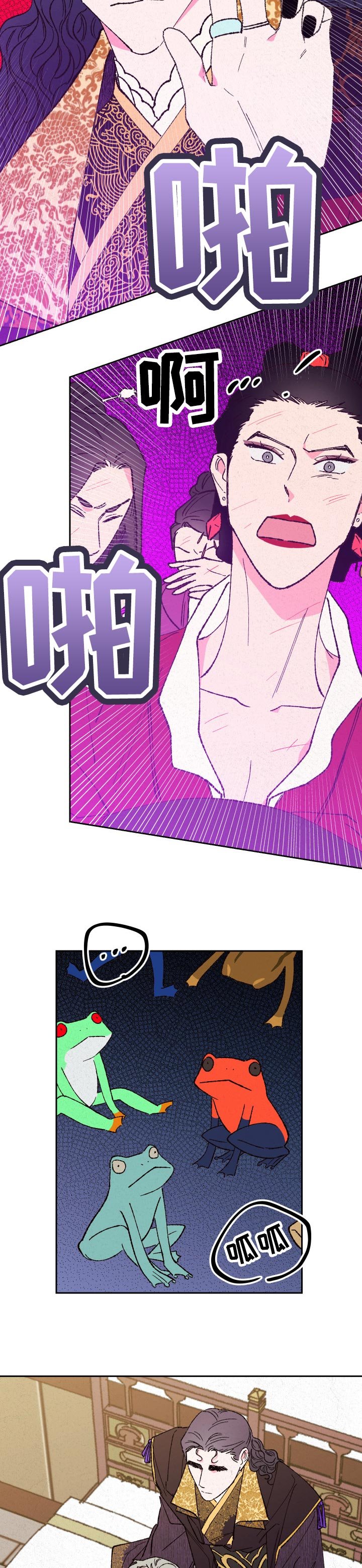 第69章：【第二季】解救