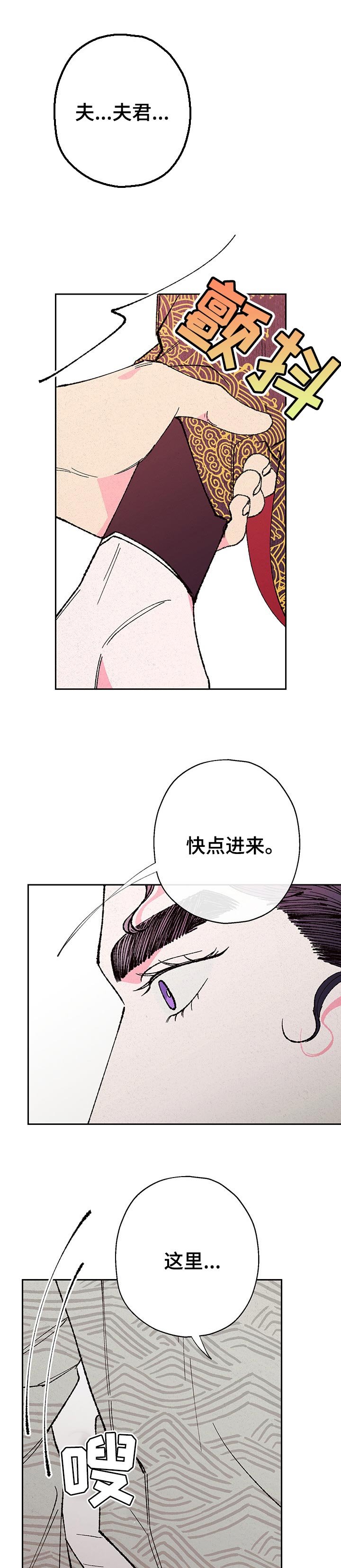 第72章：【第二季】真实