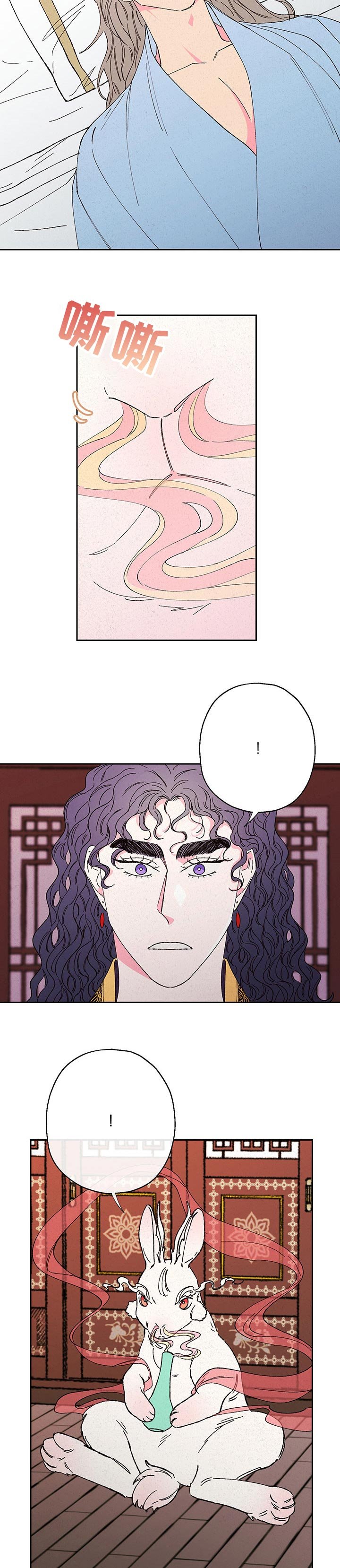 第74章：【第二季】跑腿