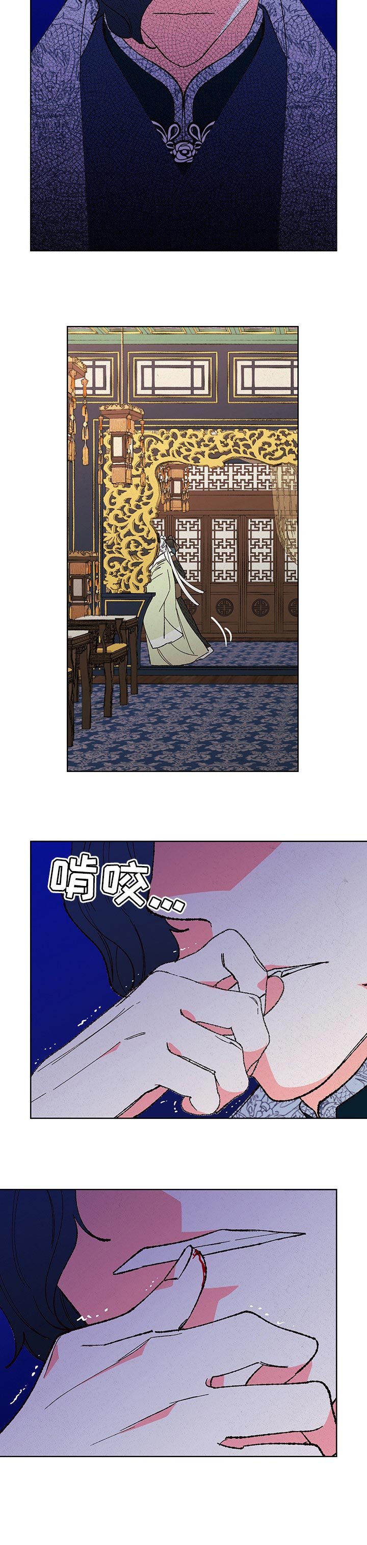 第75章：【第二季】秩序会被打乱