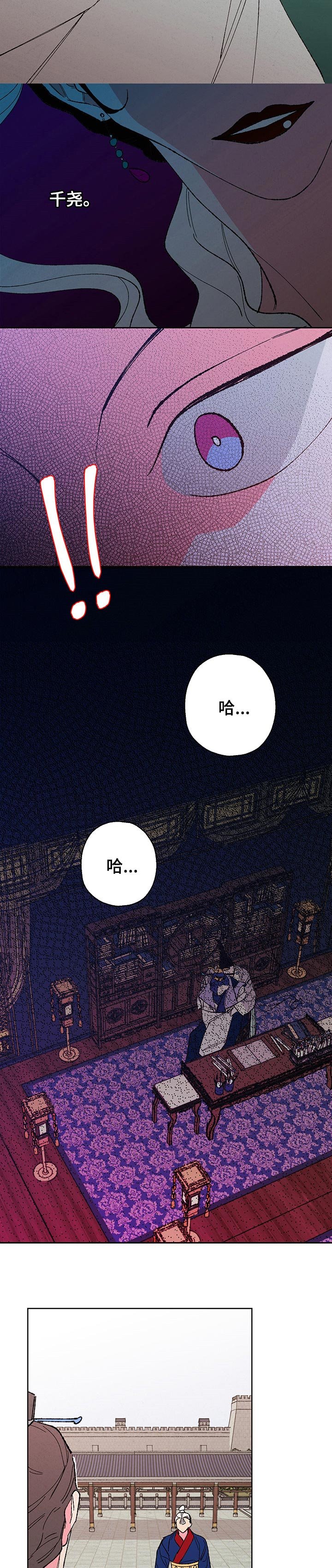 第76章：【第二季】收买