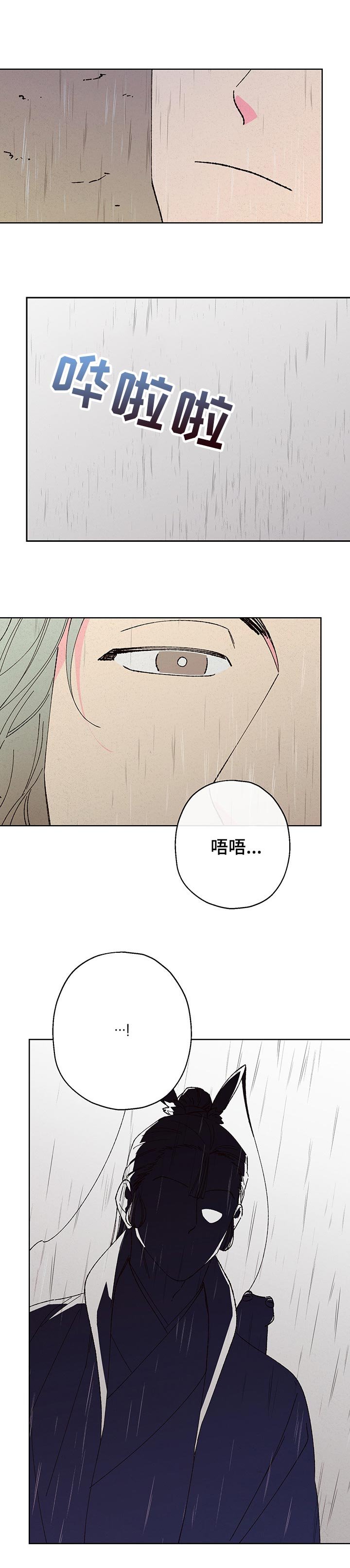 第78章：【第二季】察觉