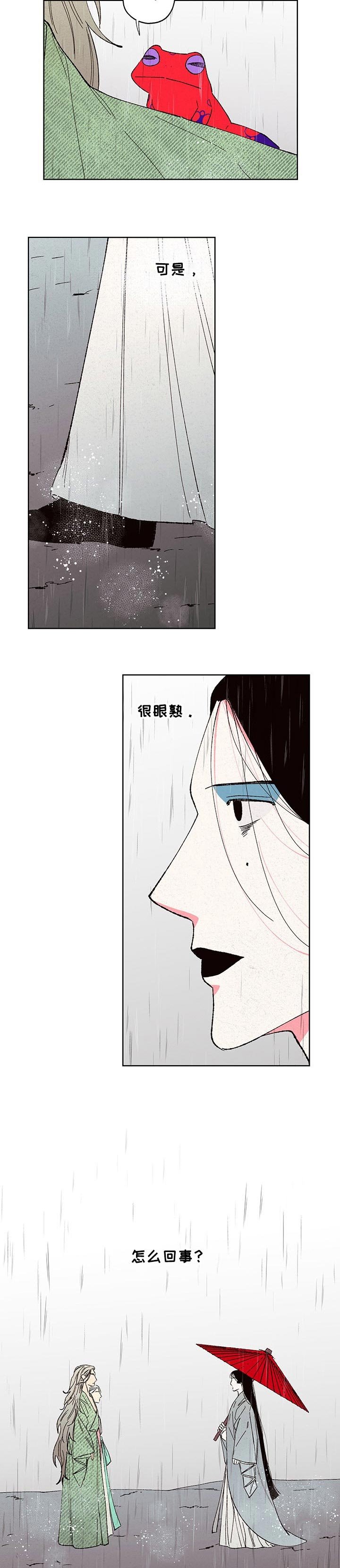 第79章：【第二季】找我有事