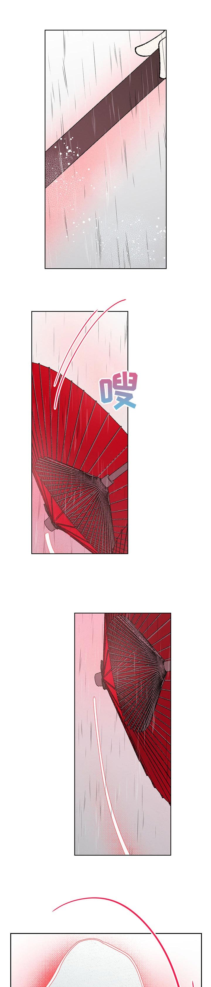 第79章：【第二季】找我有事