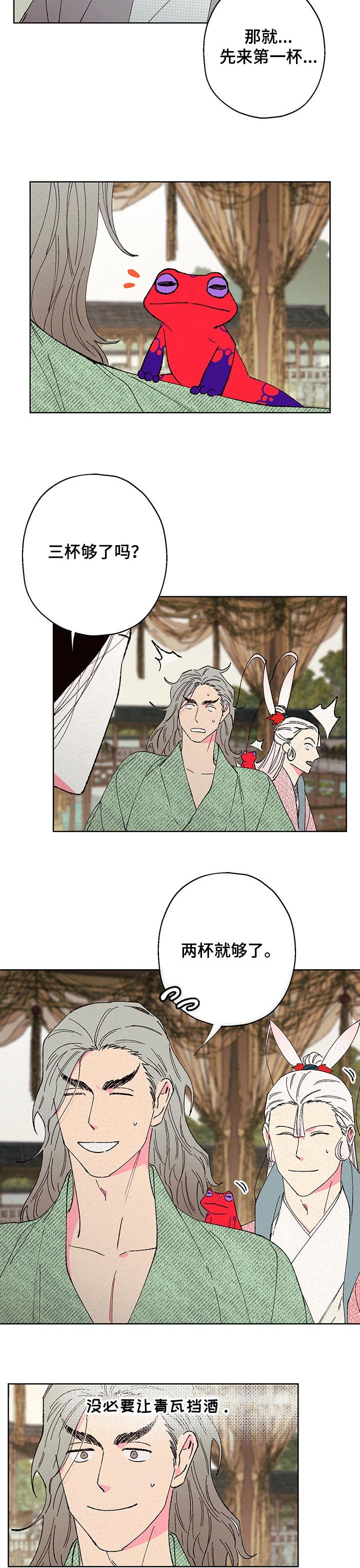 第80章：【第二季】你真的都忘了吗
