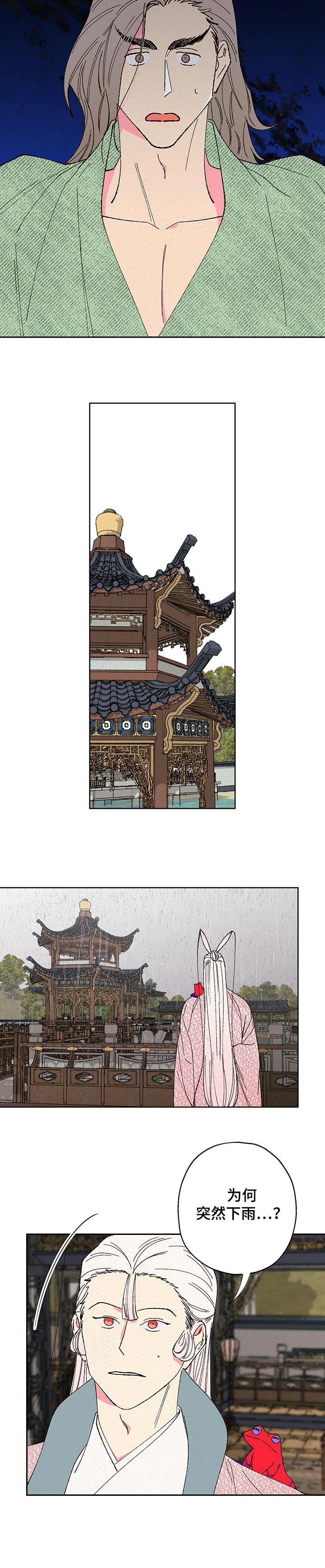 第82章：【第二季】背叛