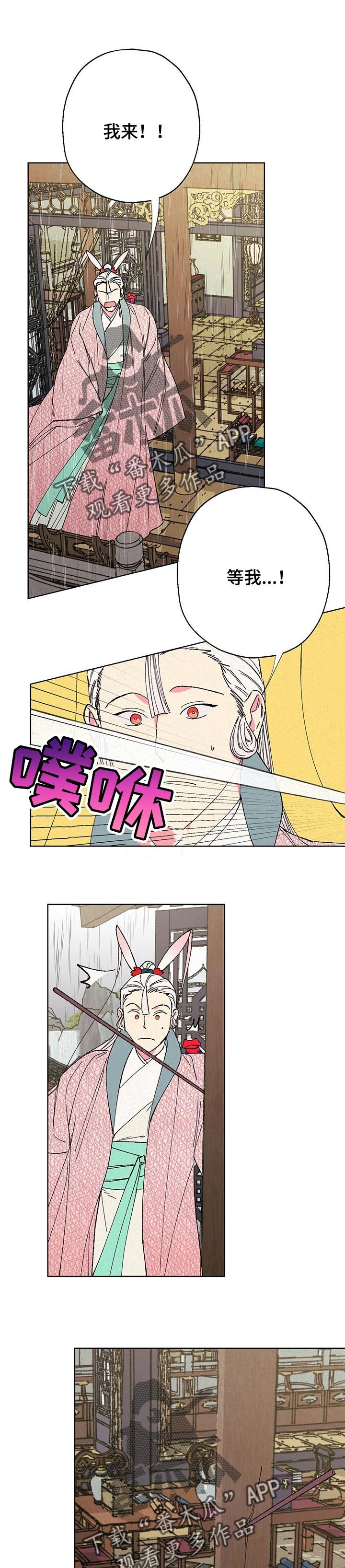 第84章：【第二季】不堪一击