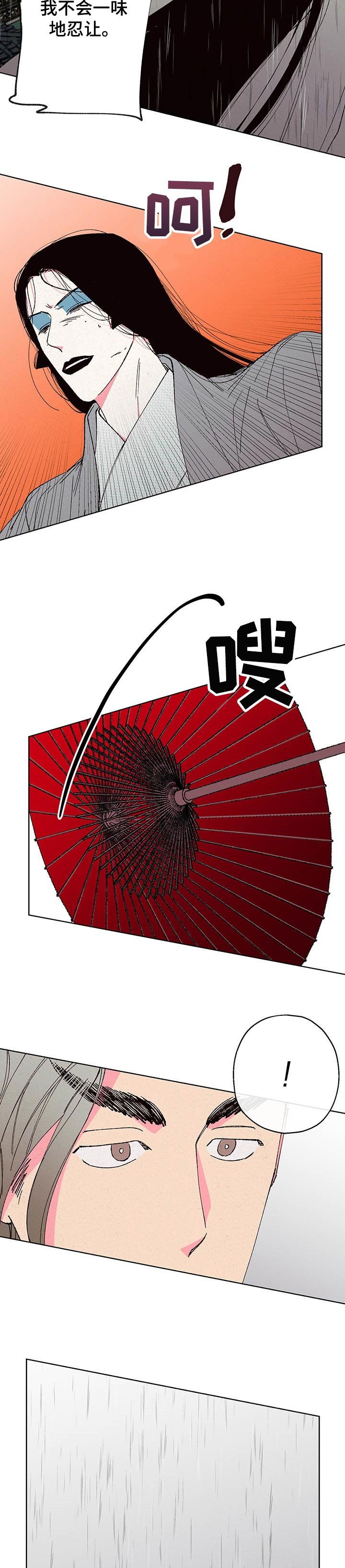 第84章：【第二季】不堪一击