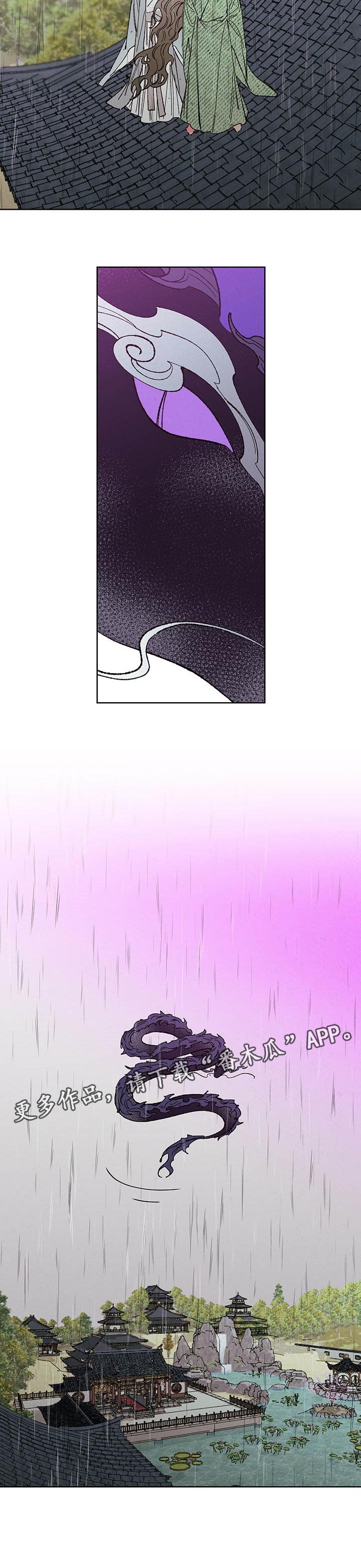 第87章：【第二季】解救