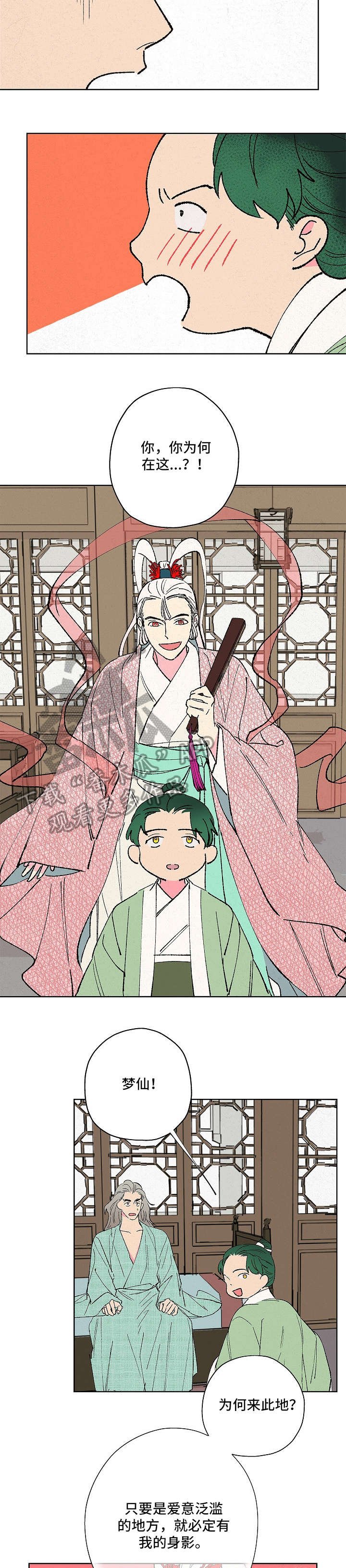 第9章：遵旨