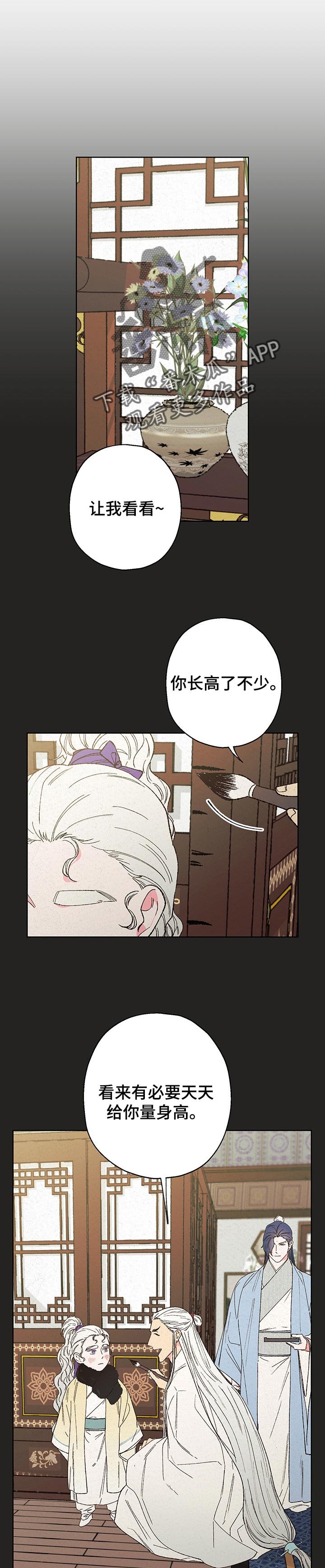 第91章：【第二季】好主意