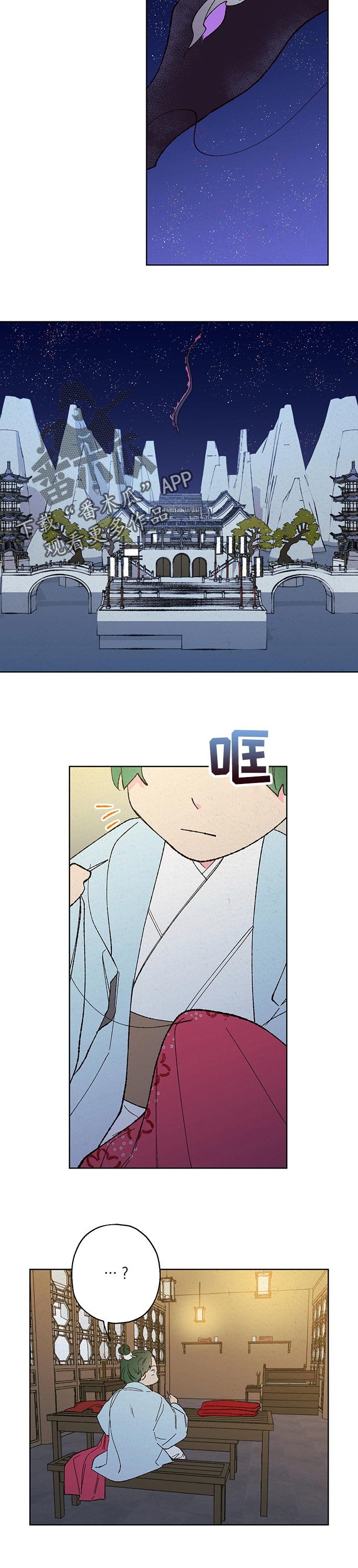 第92章：【第二季】哭了