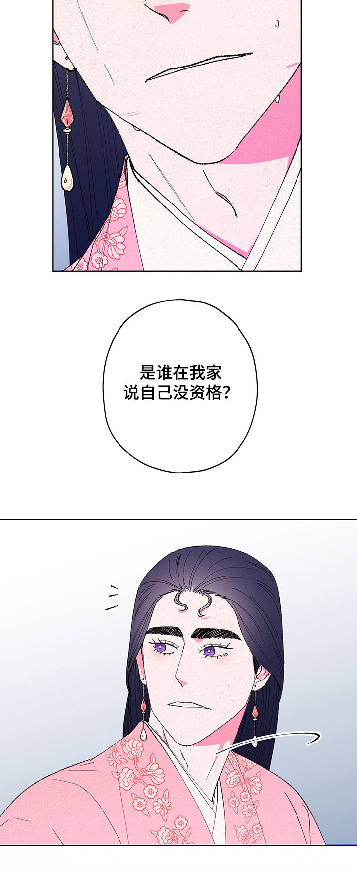 第93章：【第二季】婚房