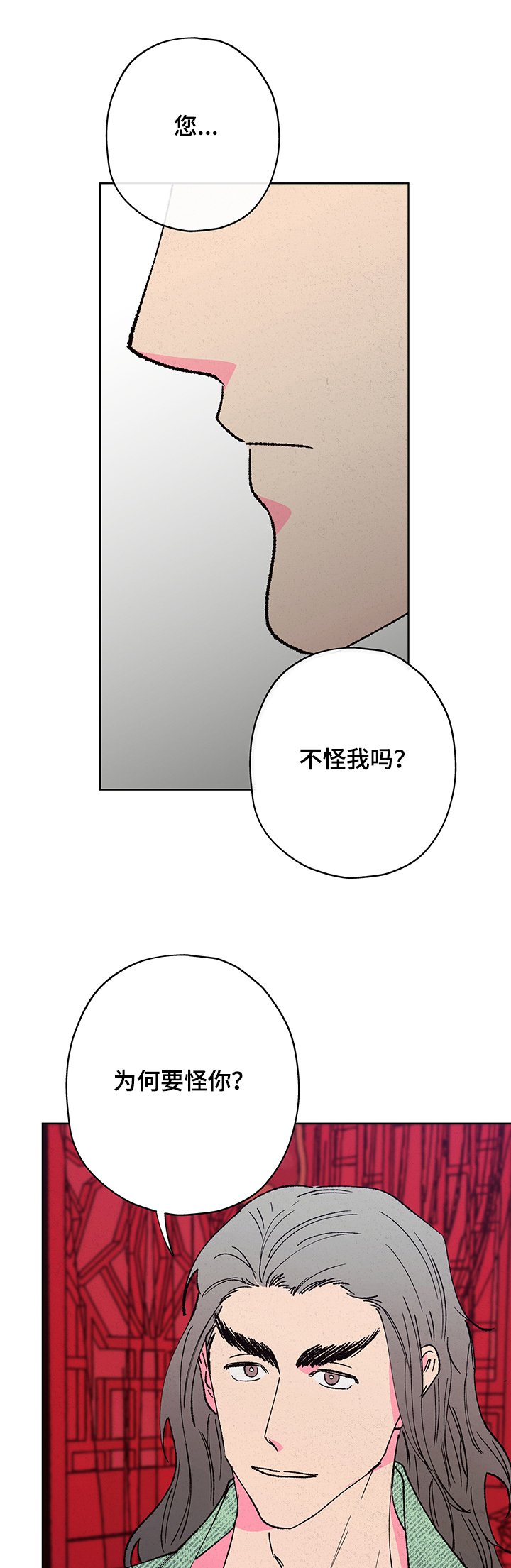 第94章：【第二季】为什么不信我