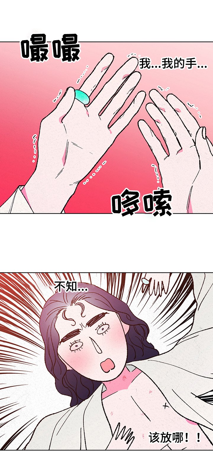 第95章：【第二季】我爱你