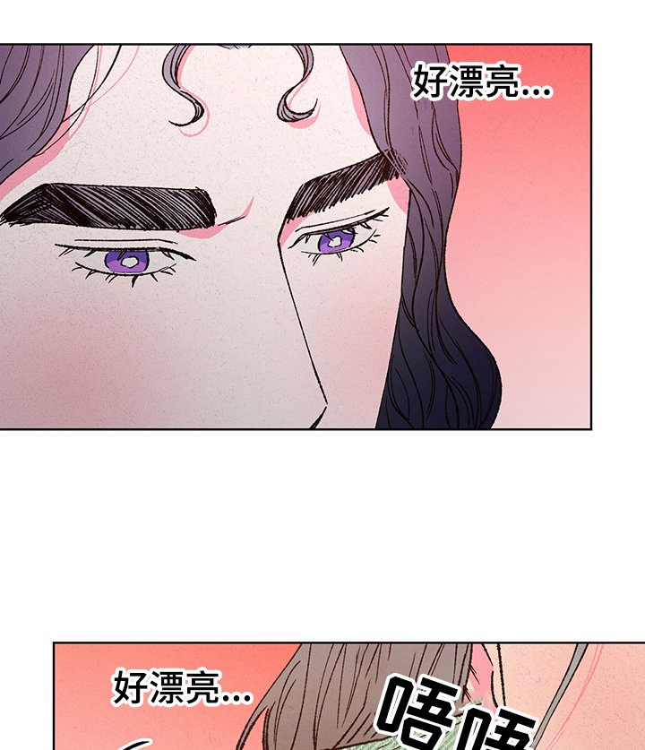 第95章：【第二季】我爱你