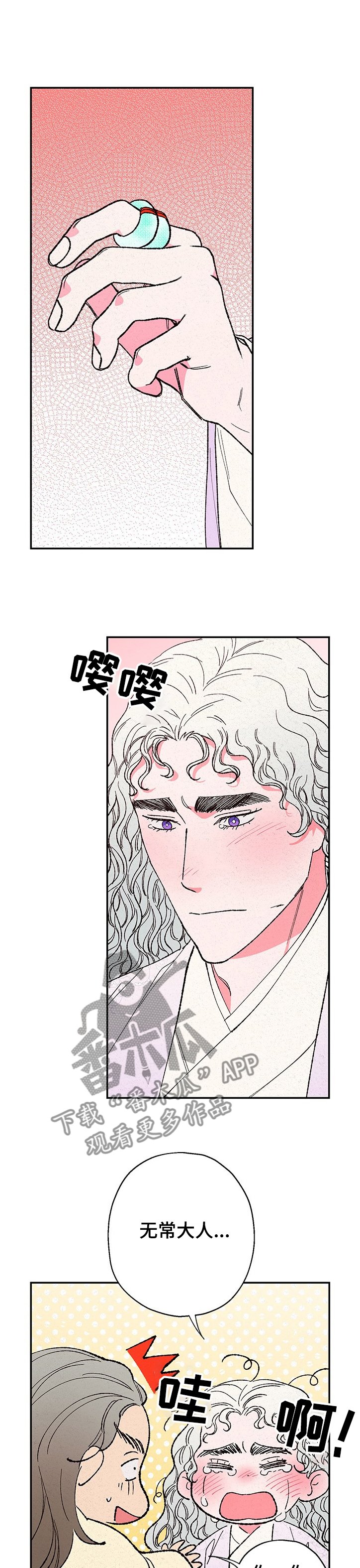 第99章：【第二季】一点没变