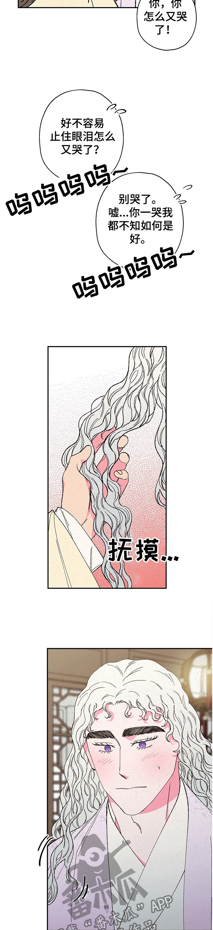 第99章：【第二季】一点没变