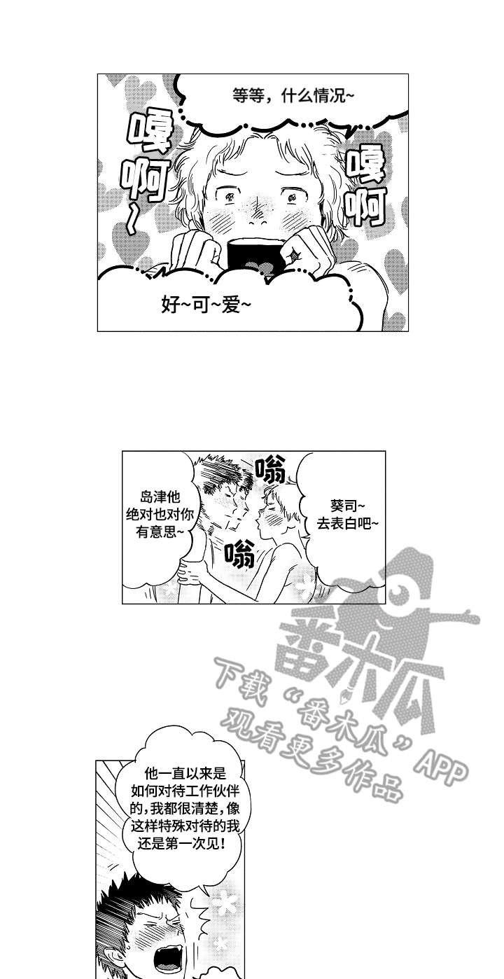 第10章：姿势
