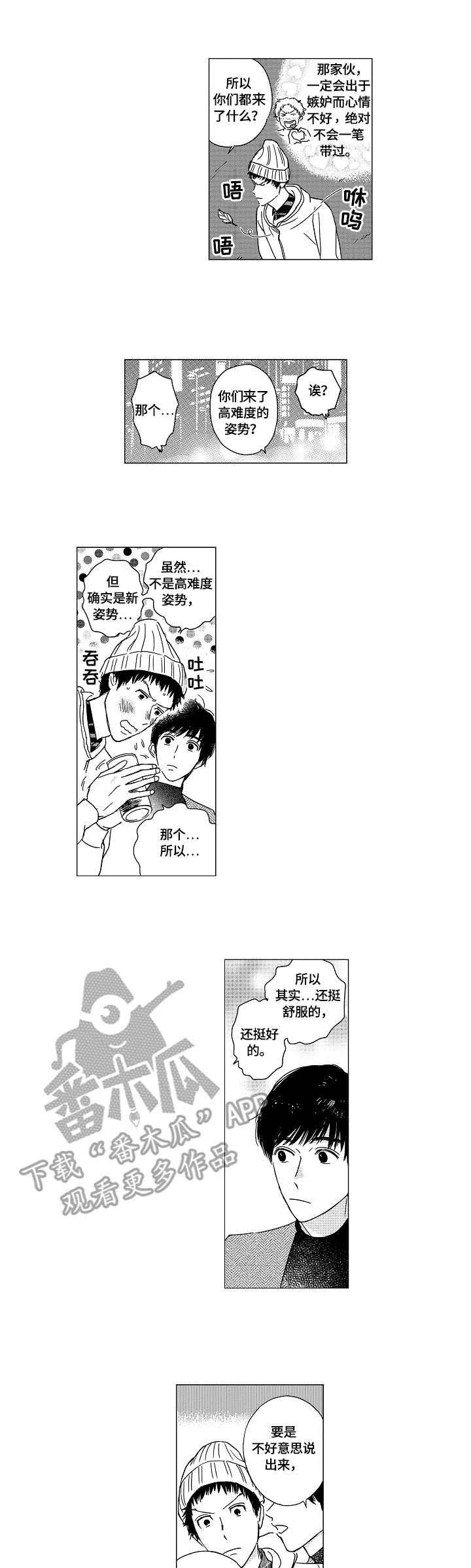 第10章：姿势