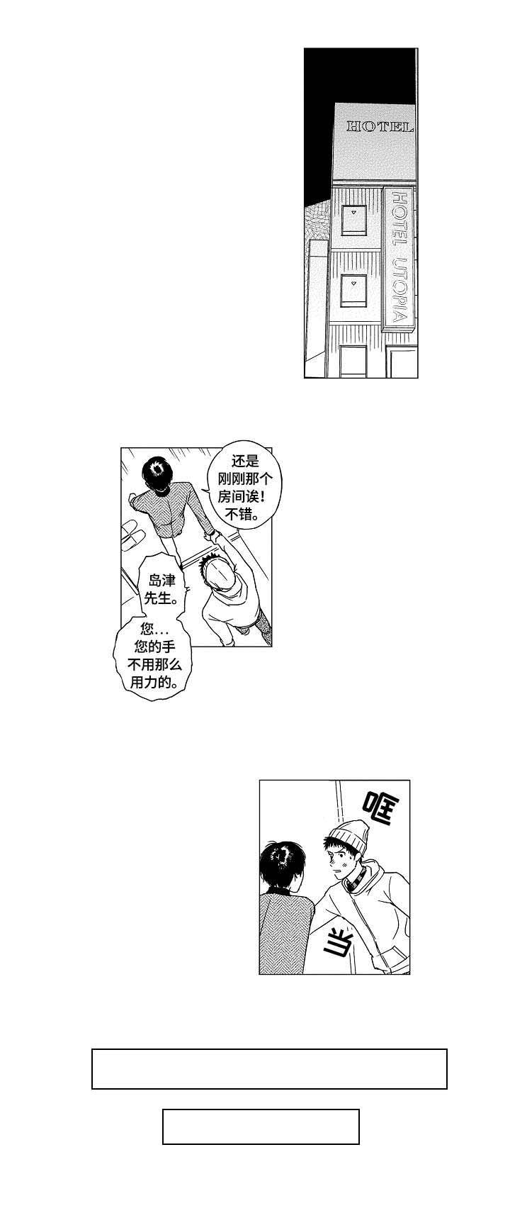 第10章：姿势