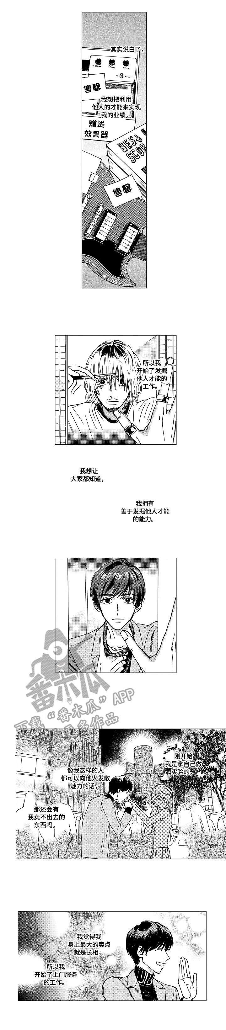 第14章：姐姐