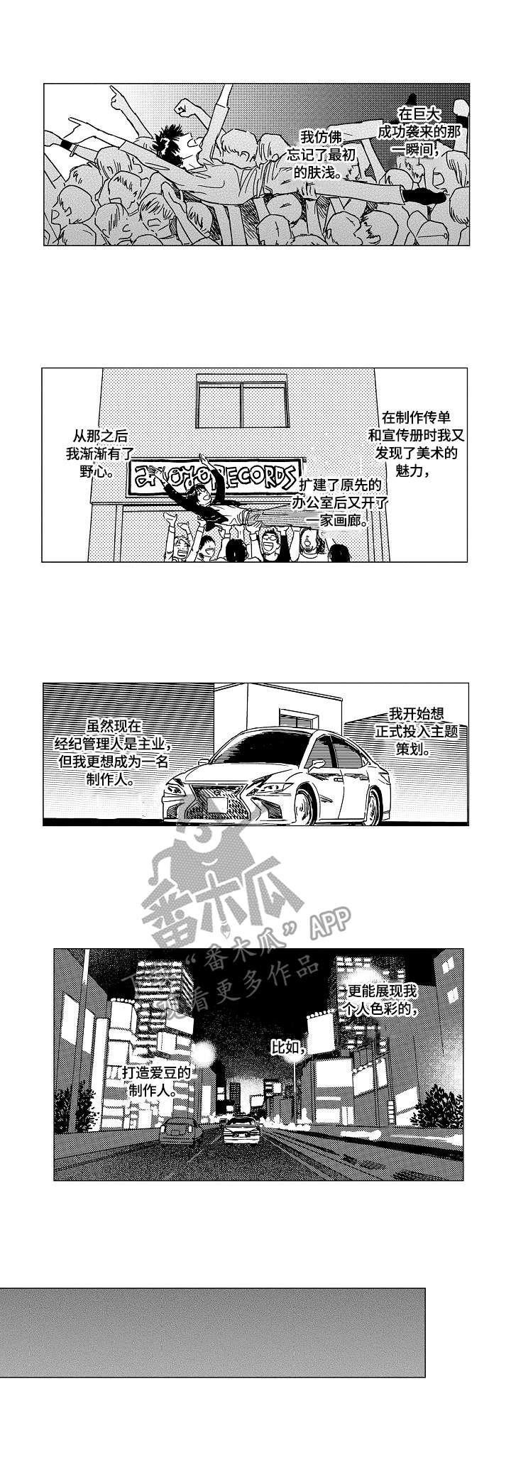 第14章：姐姐