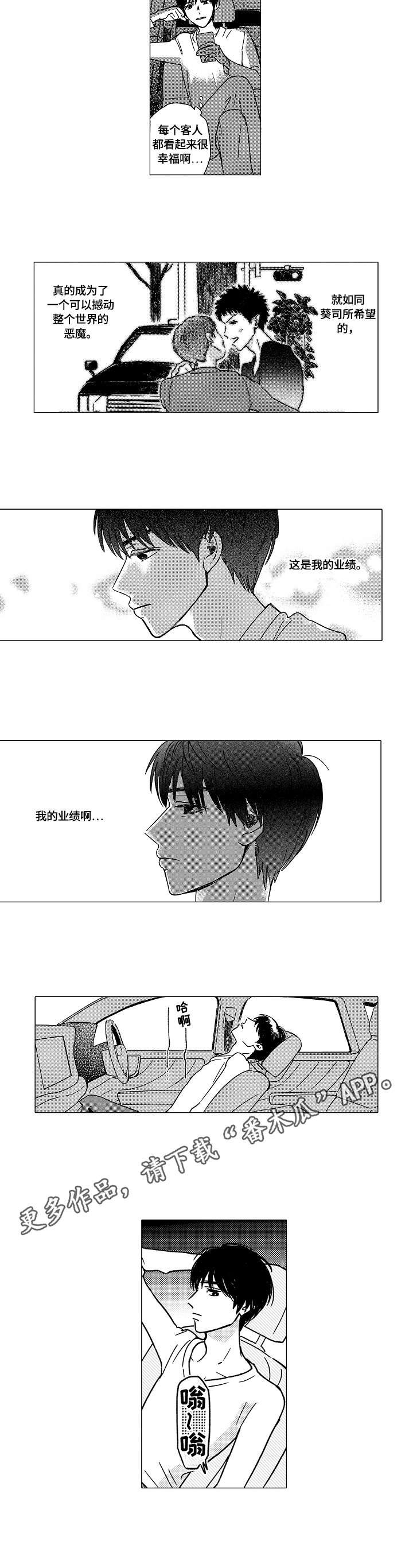 第14章：姐姐