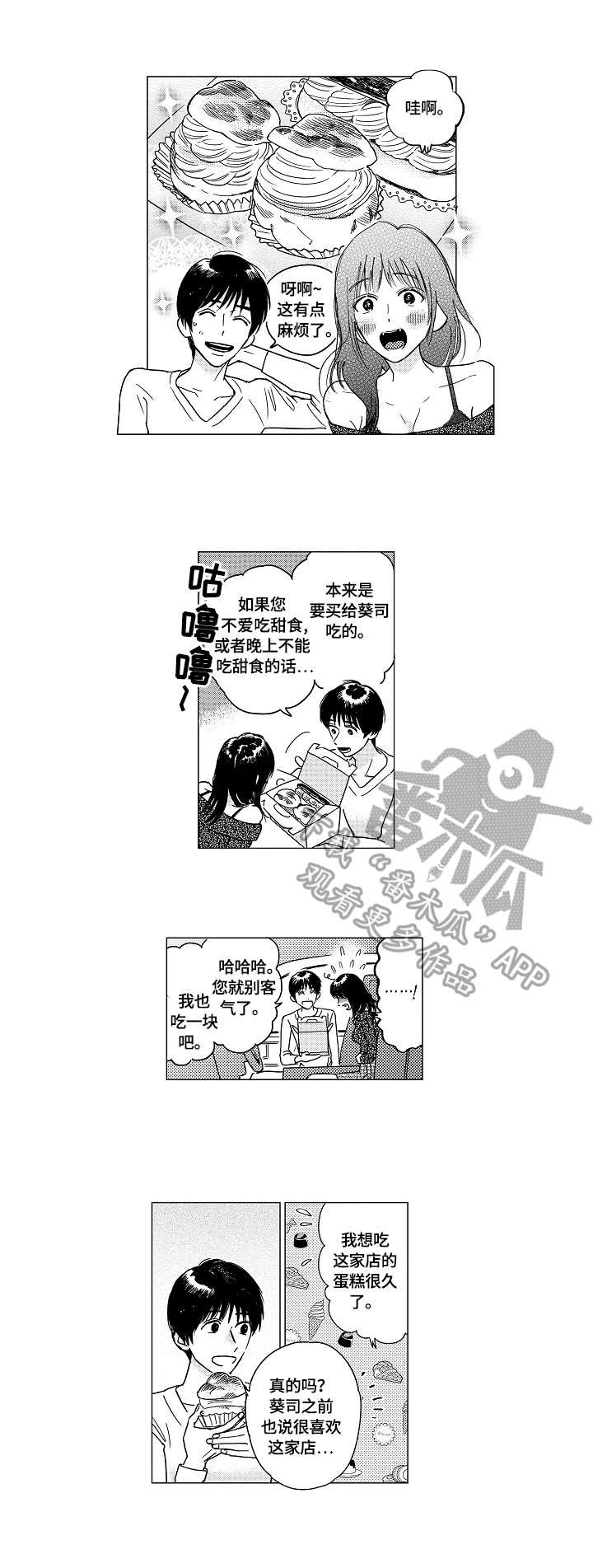 第15章：变身