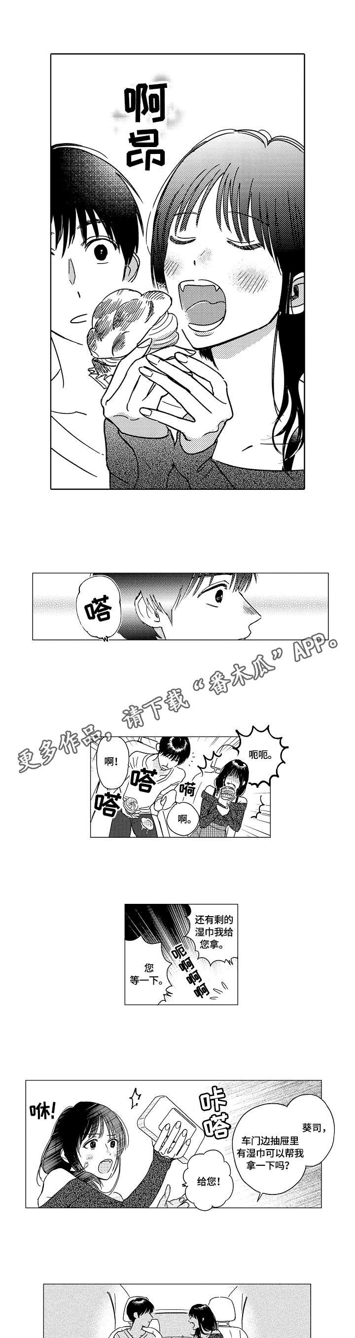 第15章：变身