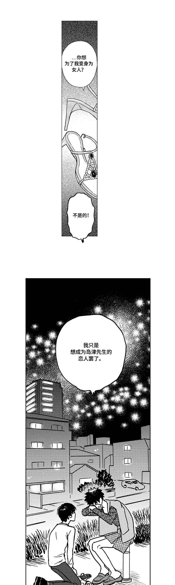 第16章：正式合约