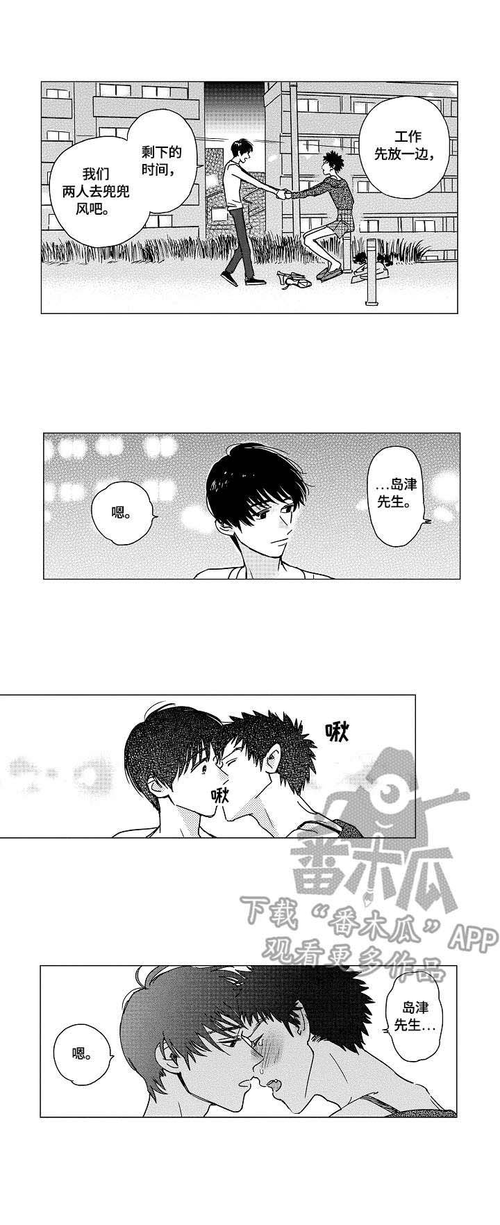 第16章：正式合约