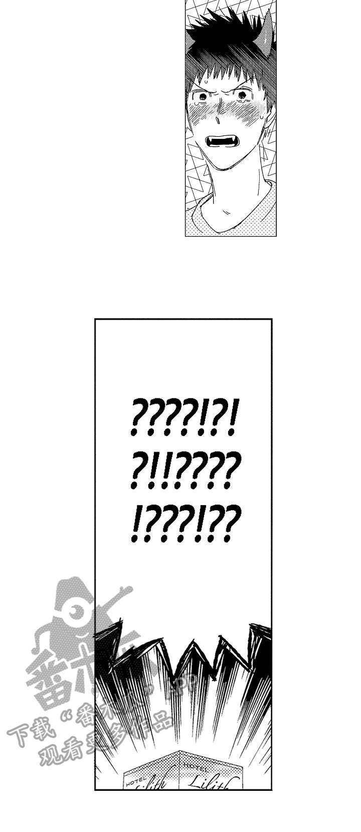 第3章：修行