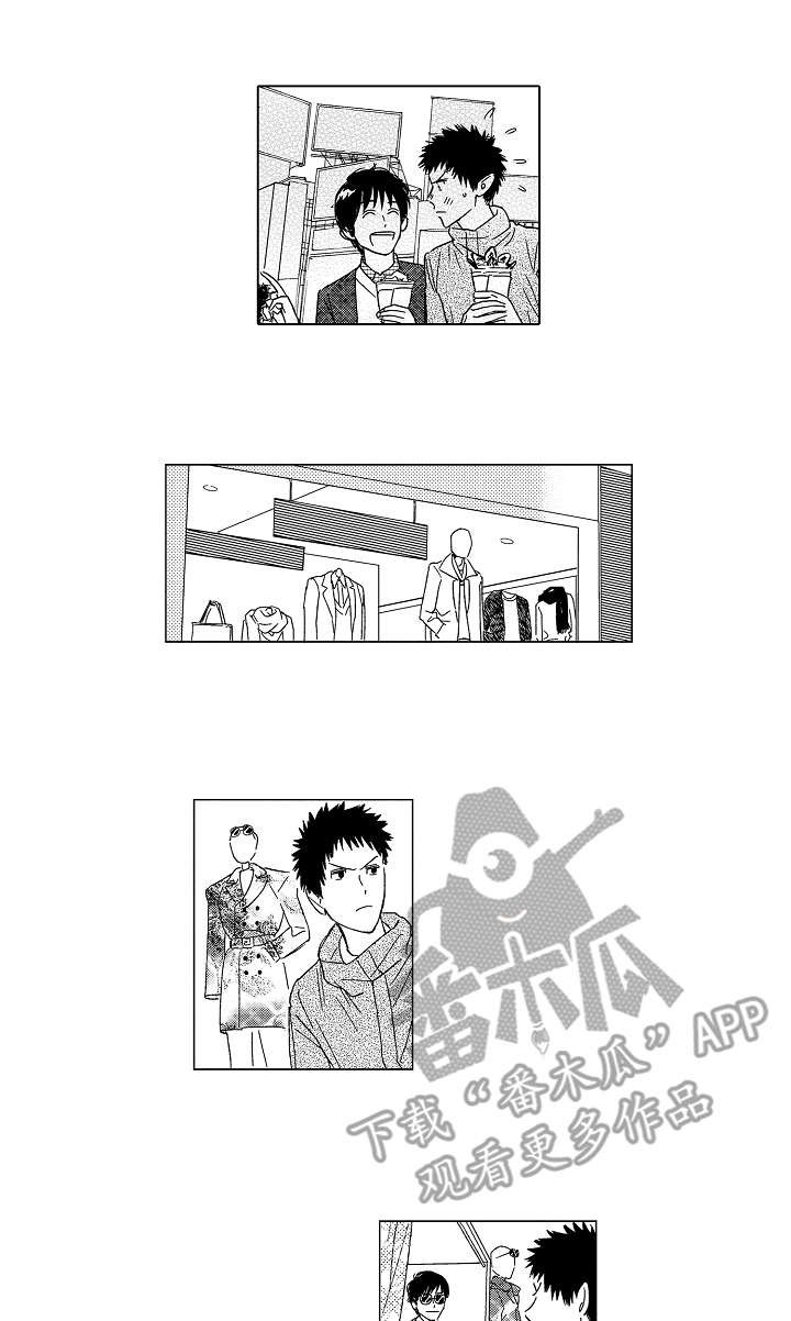 第5章：姿态