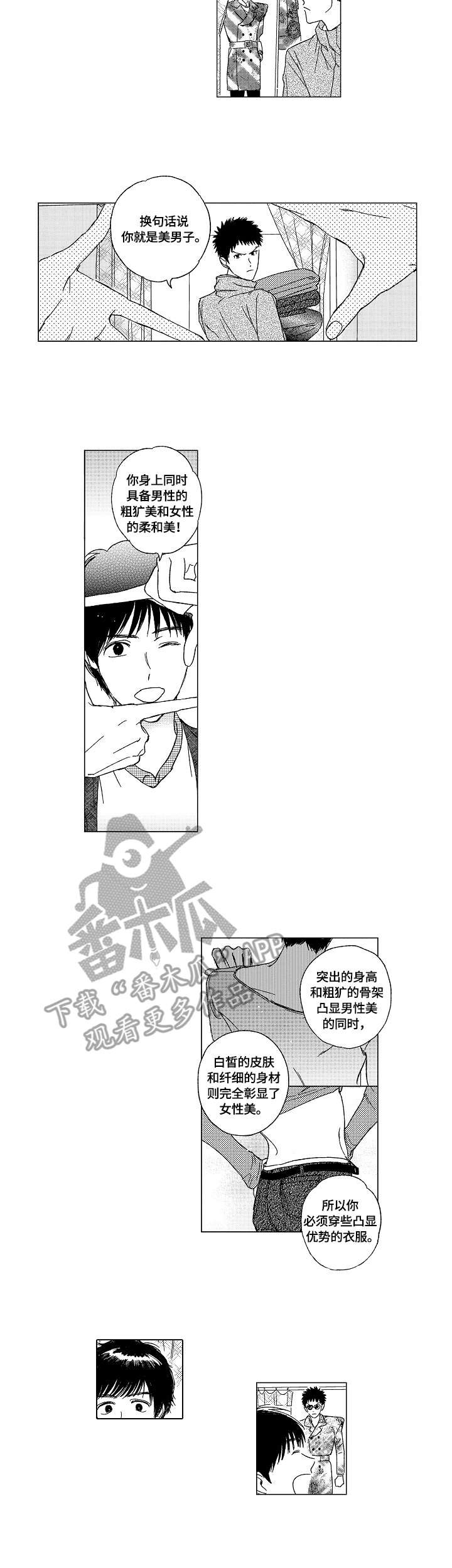 第5章：姿态