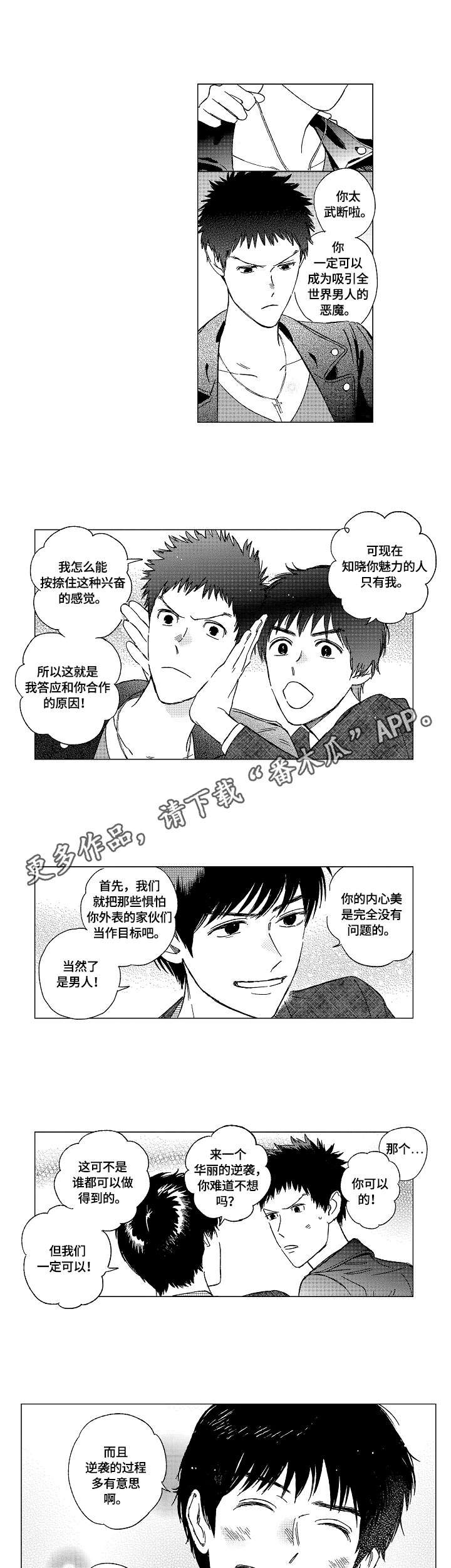第5章：姿态