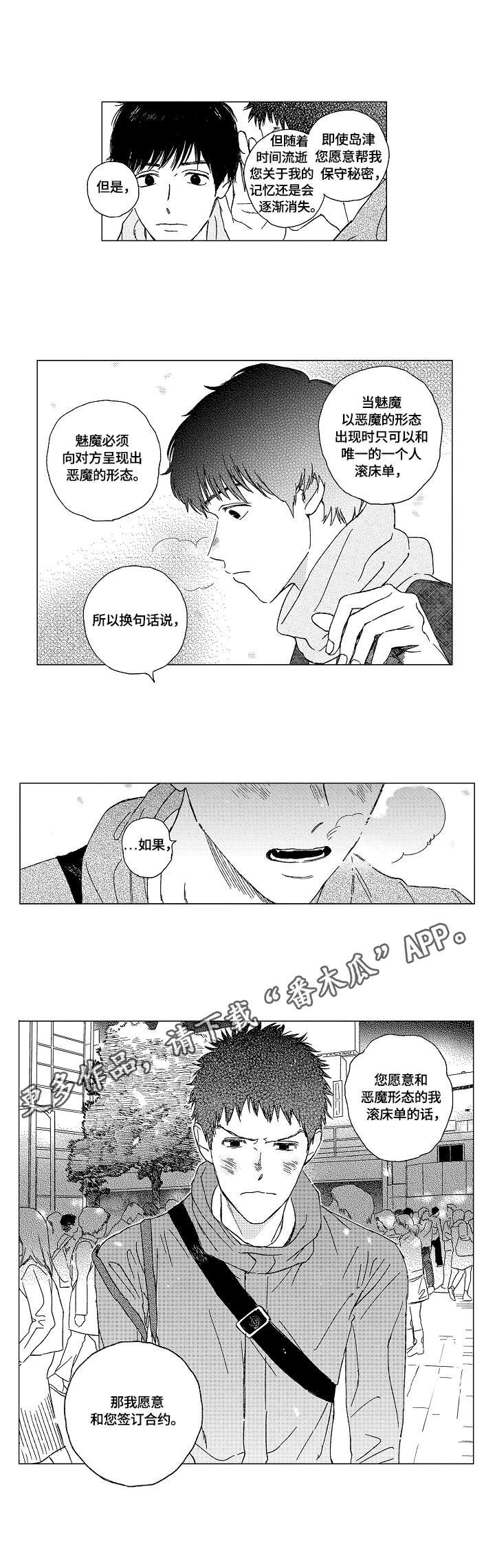 第5章：姿态